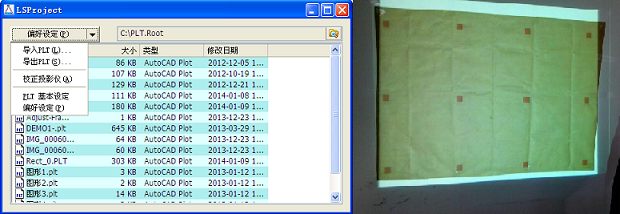 LSProject Demo